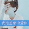 长发公主
